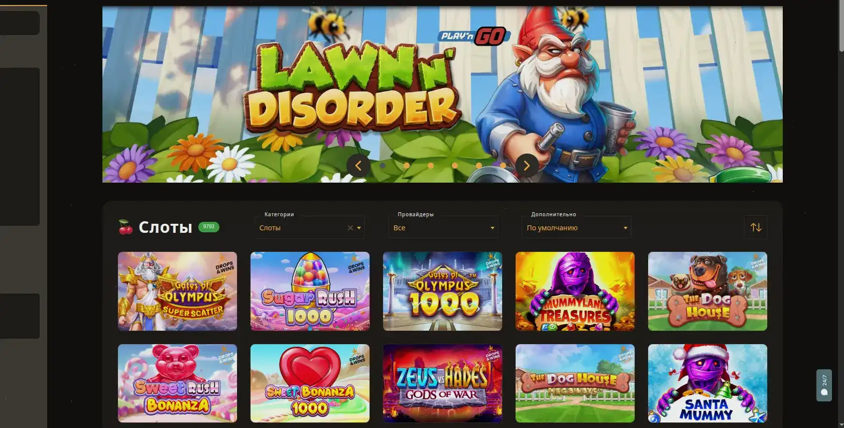 Мобильная версия Azino 555 на смартфоне